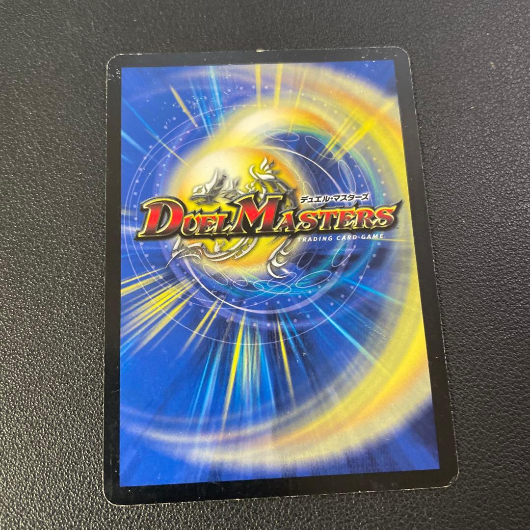 デュエマ 百万超邪 クロスファイア プロモ 4枚セット