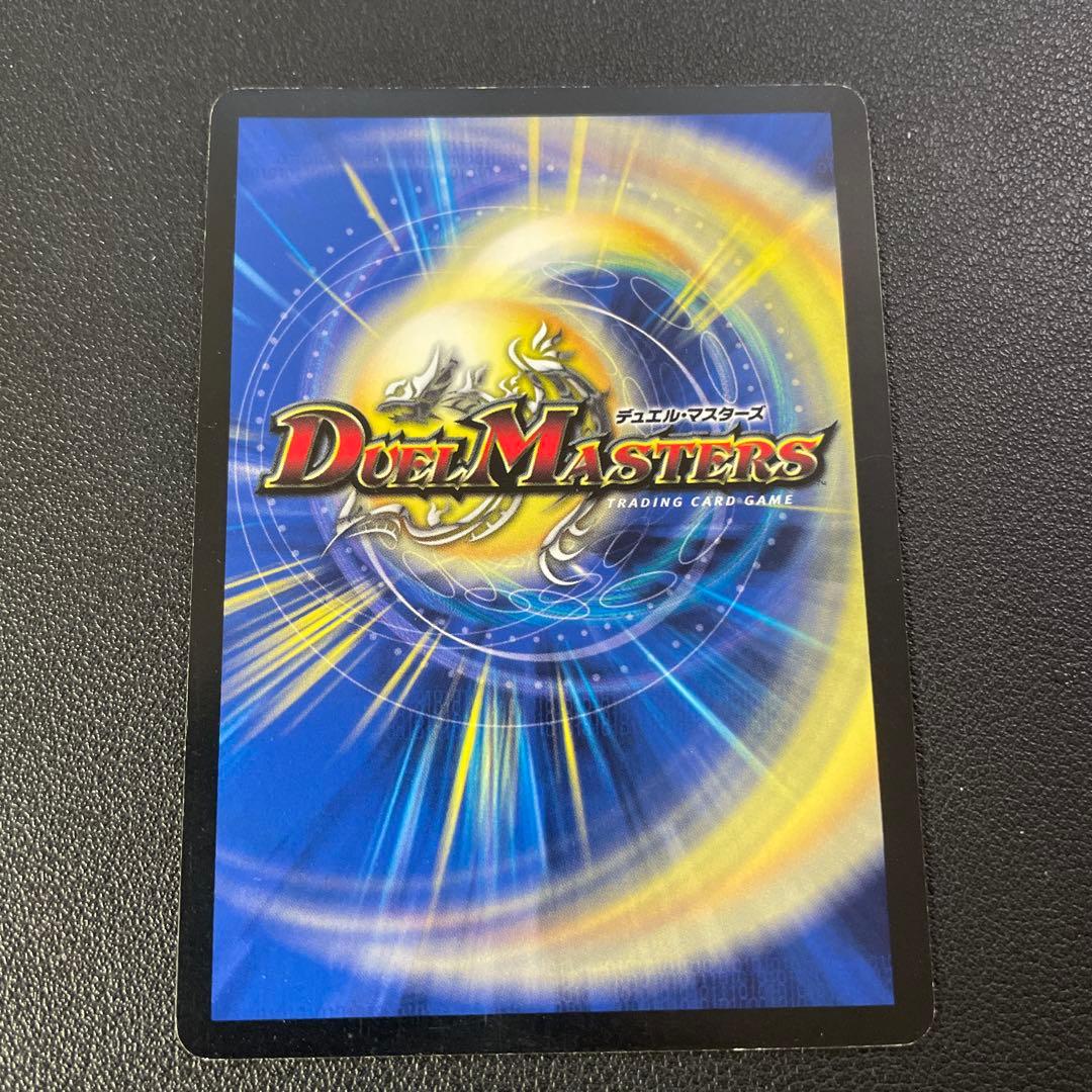 デュエマ 百万超邪 クロスファイア プロモ 4枚セット