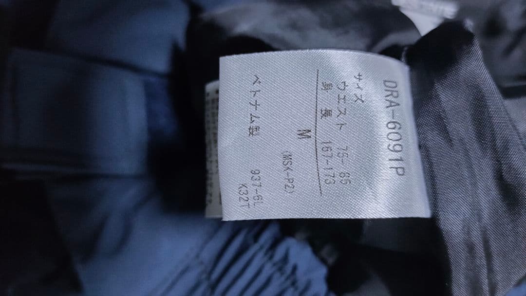 【DESCENTE デサント】 スキーウェア セットアップ 上下 雪山 メンズ