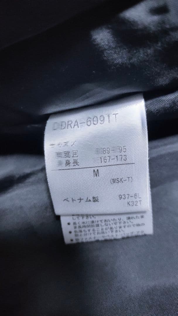 【DESCENTE デサント】 スキーウェア セットアップ 上下 雪山 メンズ