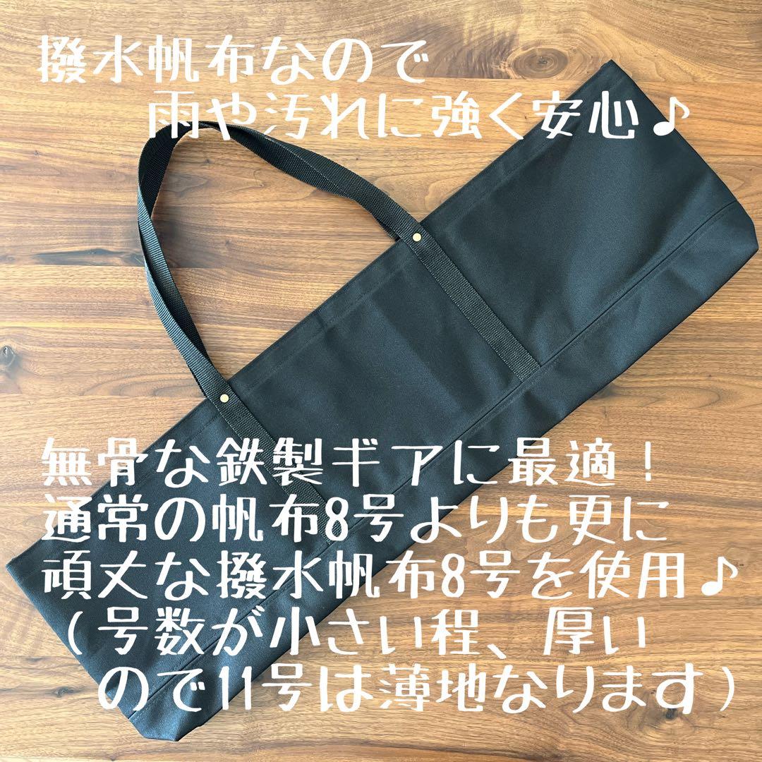 よっちゃん様ネイチャートーンズ ハビットテーブル用バッグ&マスダスタンド用バッグ