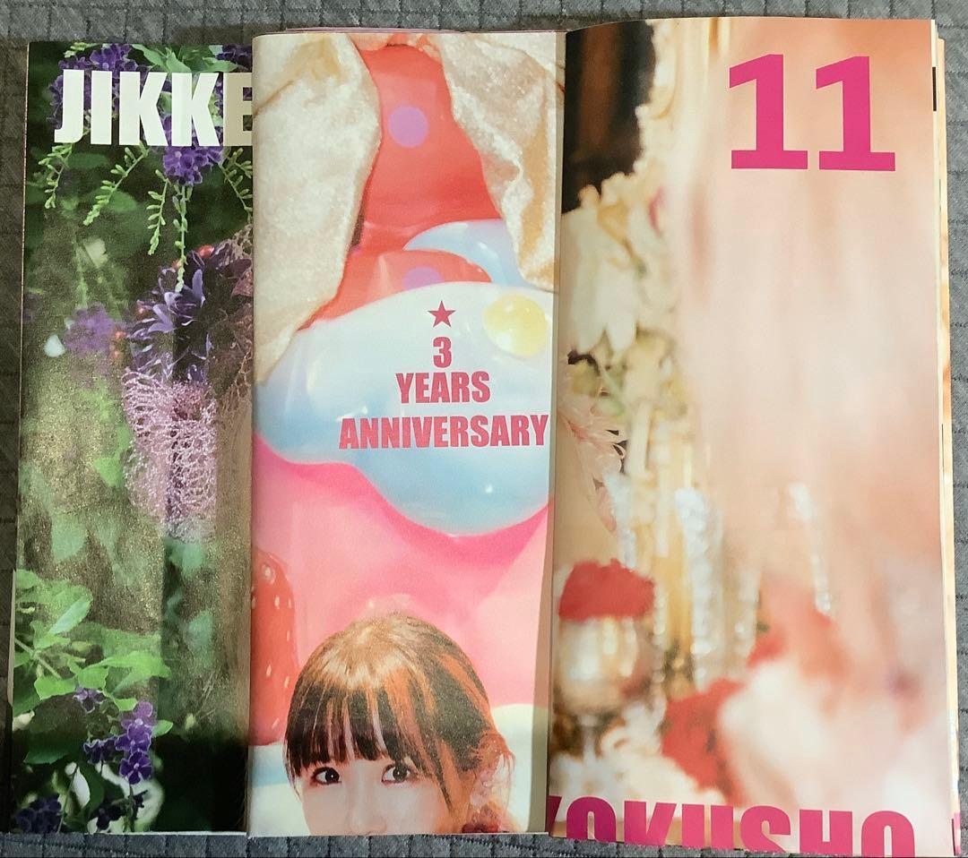 【古参】大森靖子　古参20以上セット　非売品あり