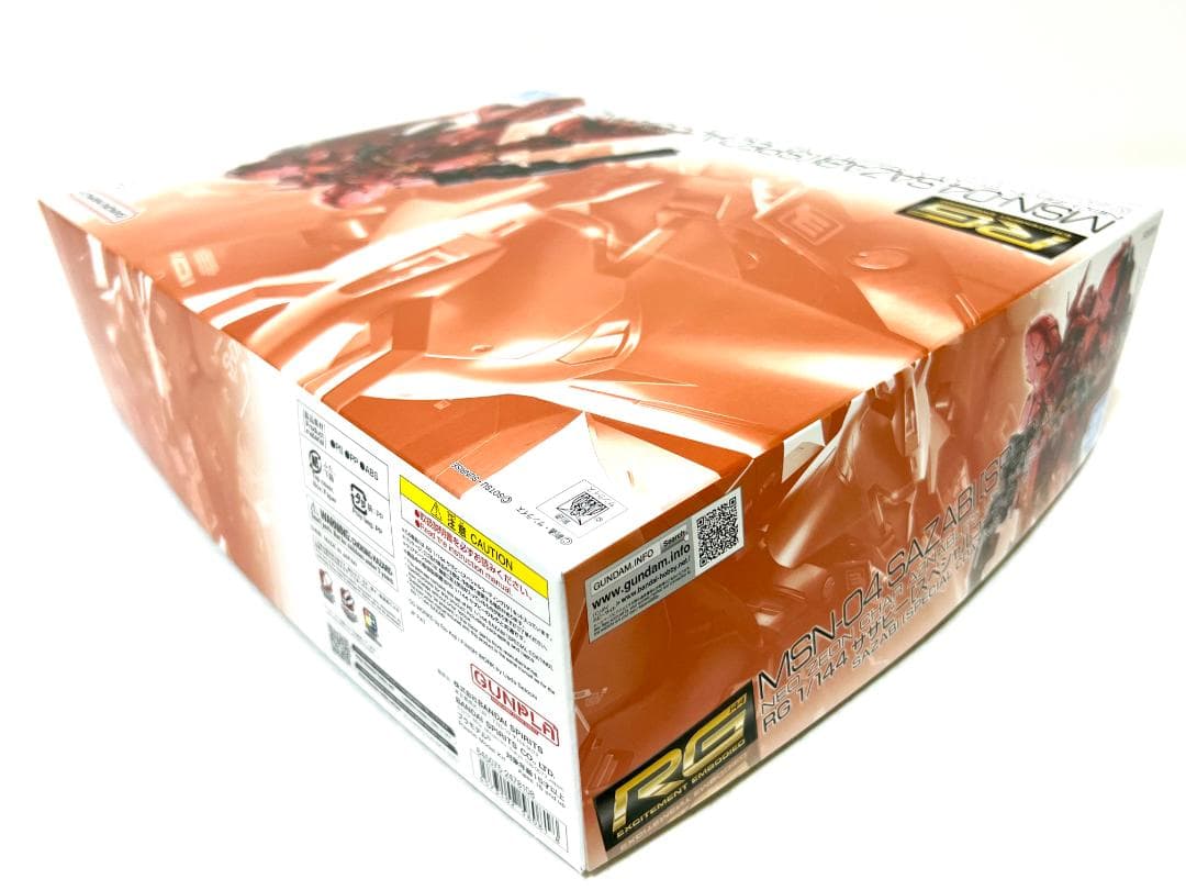 【新品・未組立】ＲＧ 1/144 サザビー［スペシャルコーティング］