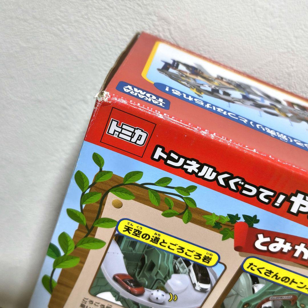 トミカ トンネルくぐって やまのぼりドライブ スペシャルトミカ付き 新品未開封
