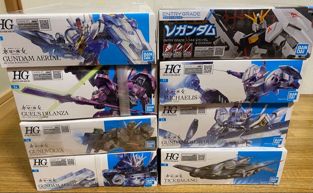 ガンダムセット