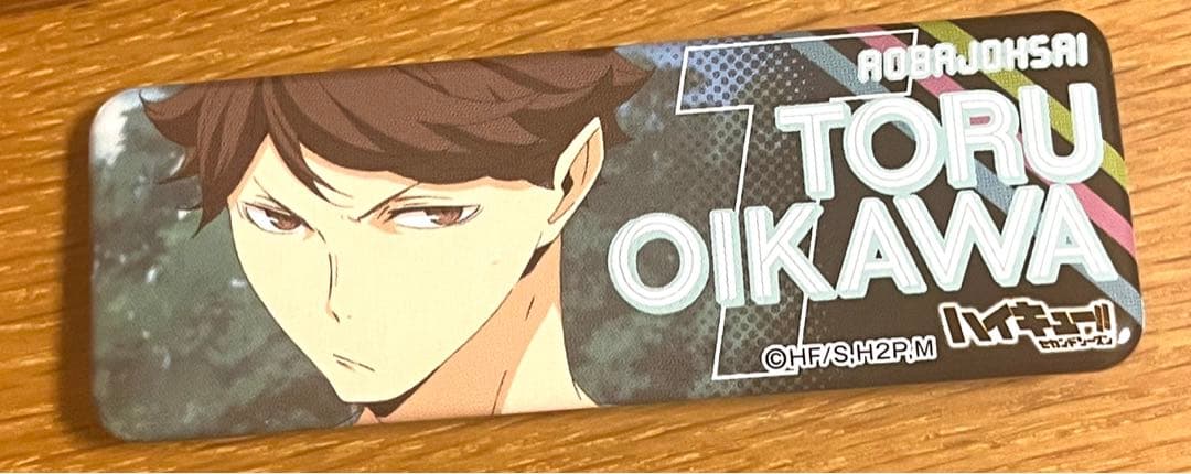 ハイキュー　ロングカンバッジコレクション第3弾 及川