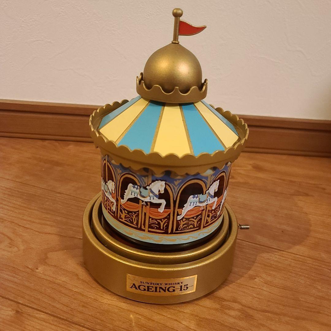 ☆期間限定出品☆SUNTORY WHISKY AGEING15 メリーゴーランド