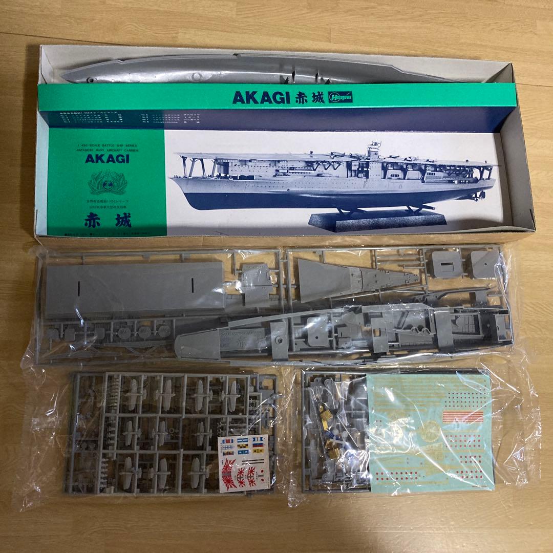 ハセガワ　旧日本海軍大型航空母艦　赤城　1:450