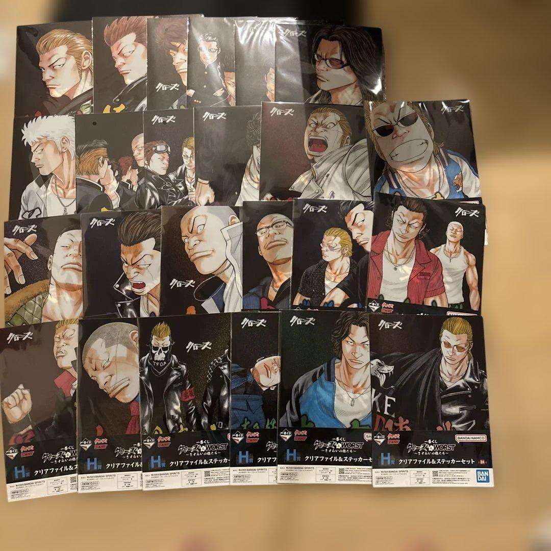 一番くじクローズ　下位賞コンプリートセット