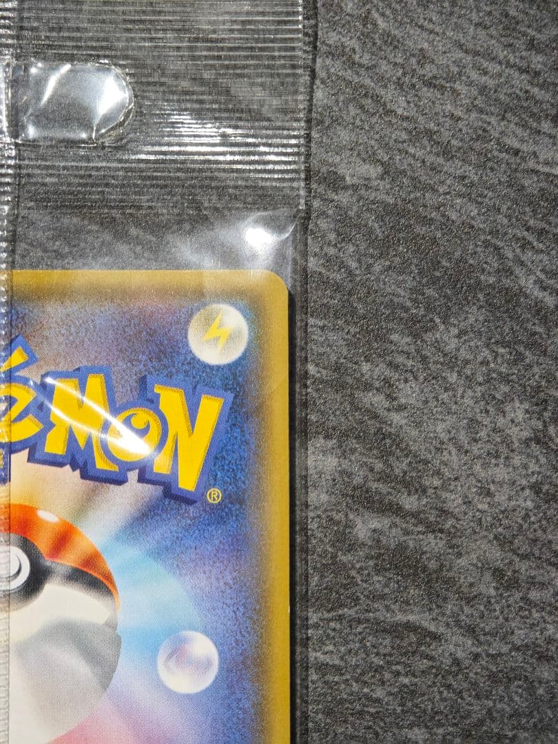 ポンチョを着たイーブイ: プロモ[SM-P 142]