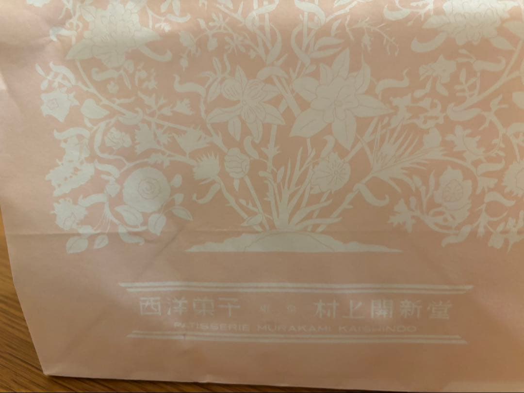 村上開新堂クッキー 0号缶 未開封 470g