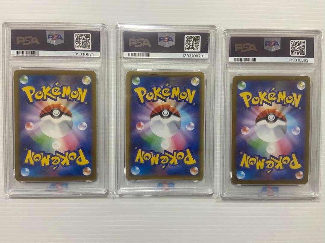 【PSA10】ポケカ　ゲンガー　3枚セット
