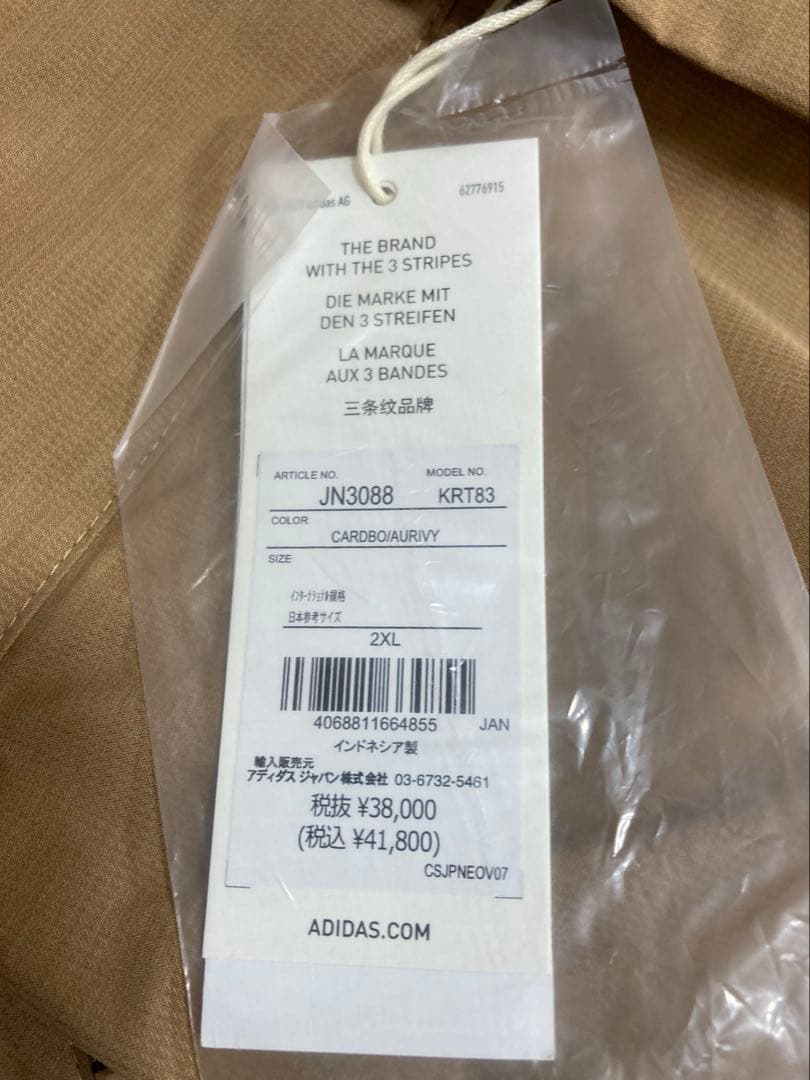 adidas TERREX GORE-TEX スノーボードウェアセット