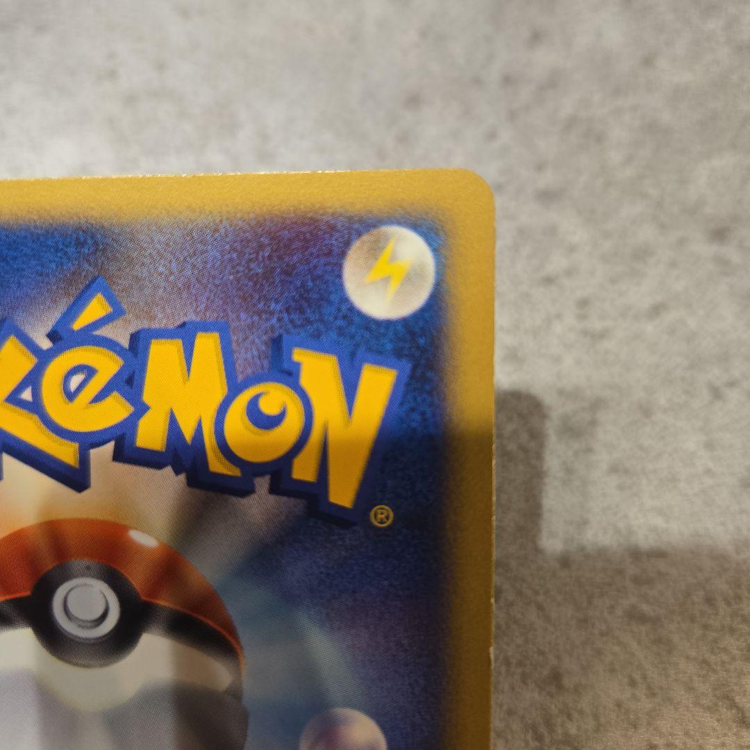 リザードンLv.76　破空の激闘　復刻版 092/092☆