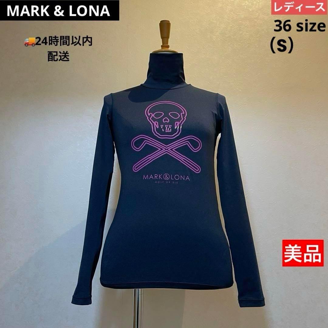 【美品】マークアンドロナ MARK&LONA モックネック ハイネック長袖 36