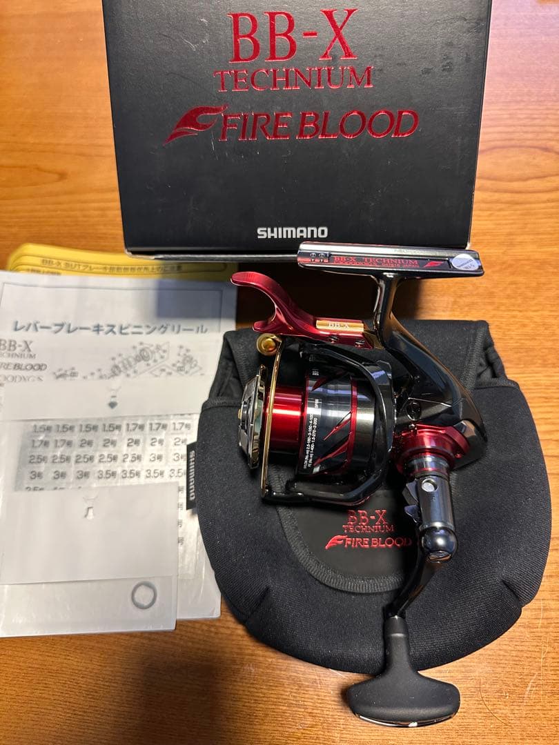 BBX24テクニウムFIREBLOOD C3000DXXG S 左ハンドル