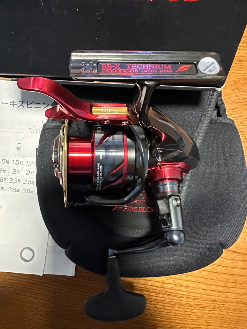 BBX24テクニウムFIREBLOOD C3000DXXG S 左ハンドル