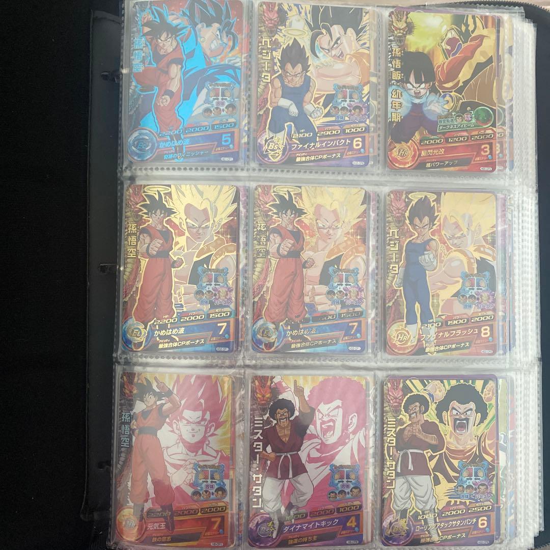 スーパードラゴンボールヒーローズ カードセット（3）