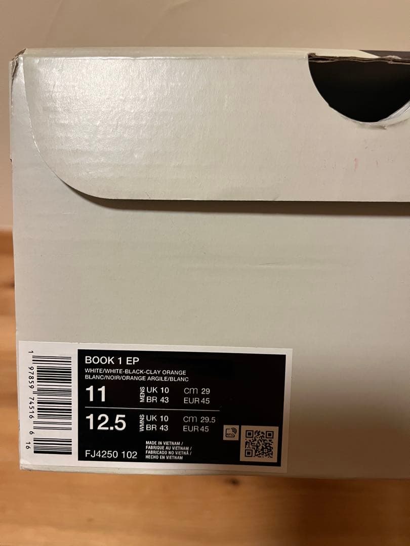 Nike Book1 クリスマス　ナイキ　ブック1