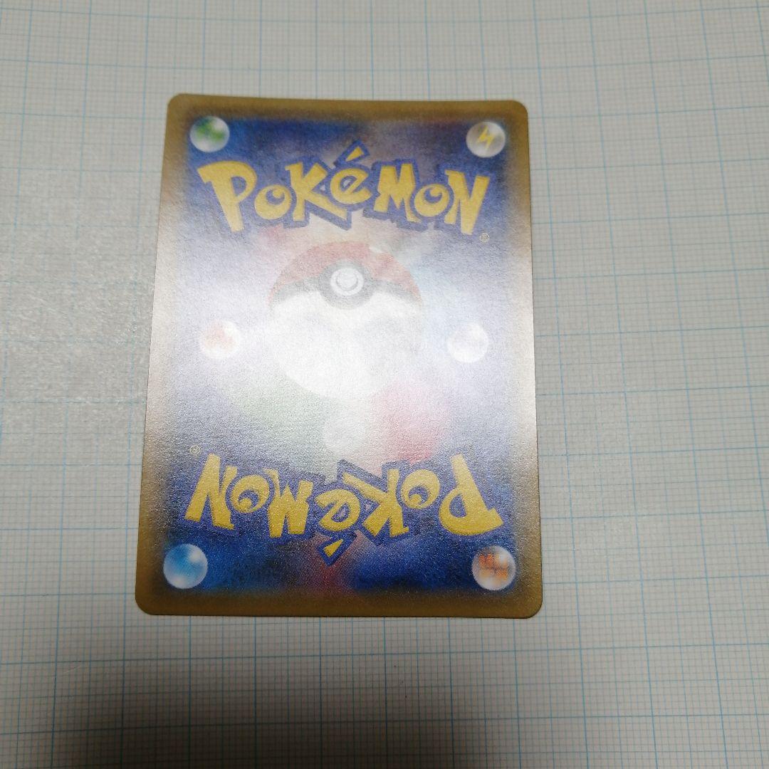 ポケモンカード　エリカのおもてなし　sr