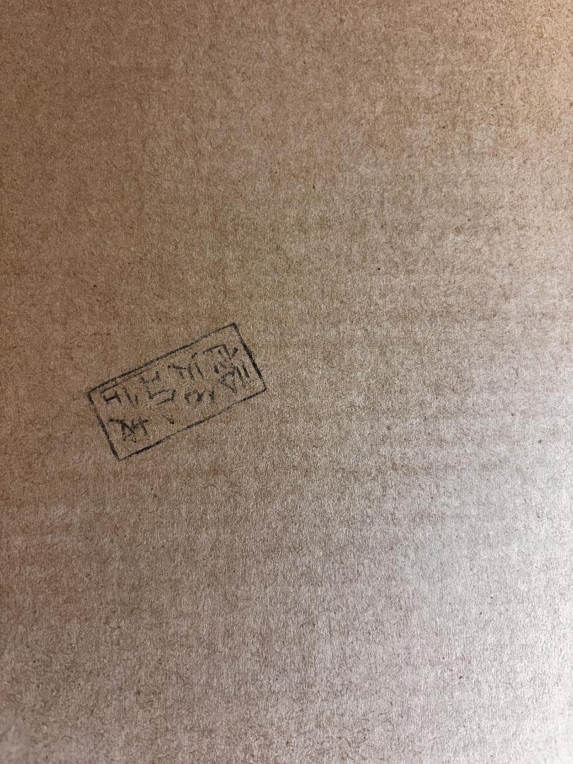 とるパカ！シン・ゴジラ　ビッグソフビフィギュア　凍結・鎌倉・放射能３種セット新品