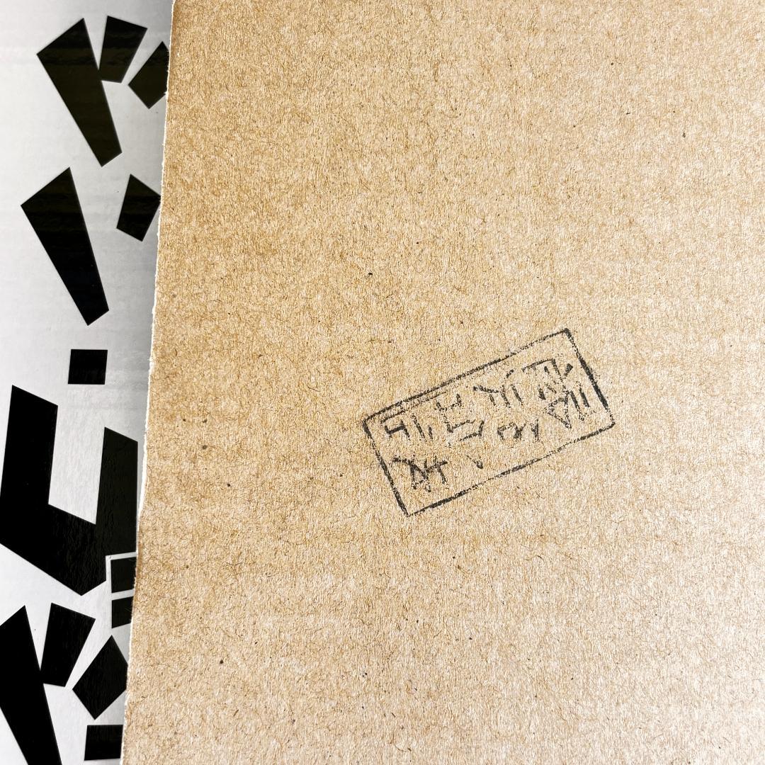 とるパカ！シン・ゴジラ　ビッグソフビフィギュア　凍結・鎌倉・放射能３種セット新品