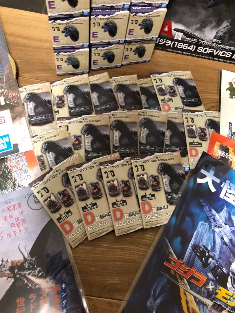 【完全未開封】一番くじゴジラ70周年 ほぼワンロット　ラスワン無し