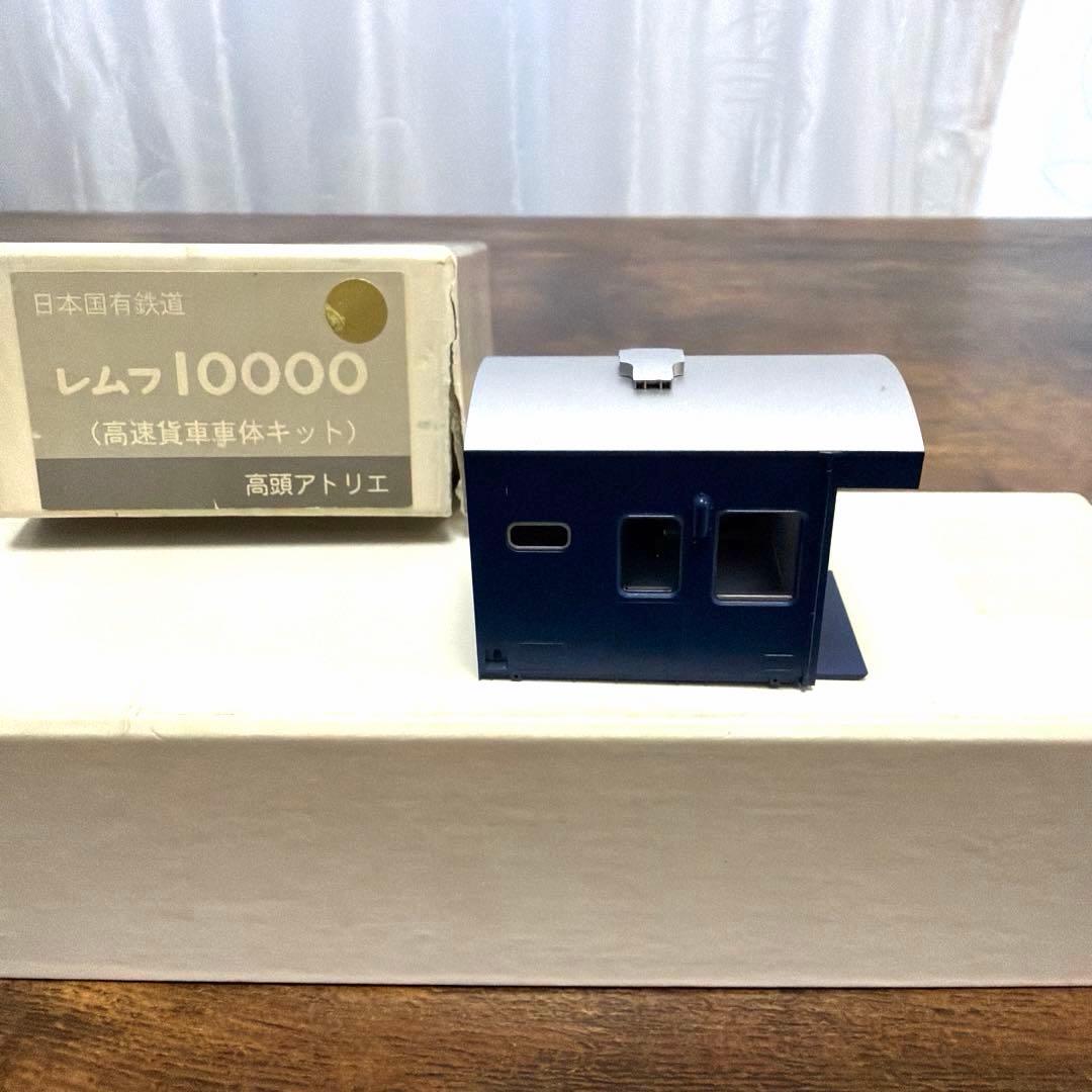 高頭アトリエ／HO レサ10000 レムフ10000 真鍮バラキット セット