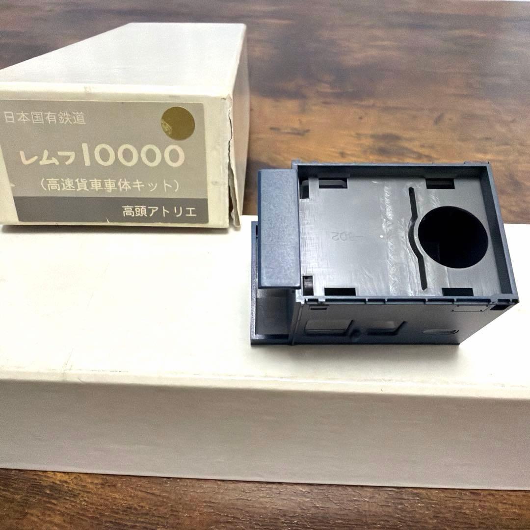 高頭アトリエ／HO レサ10000 レムフ10000 真鍮バラキット セット