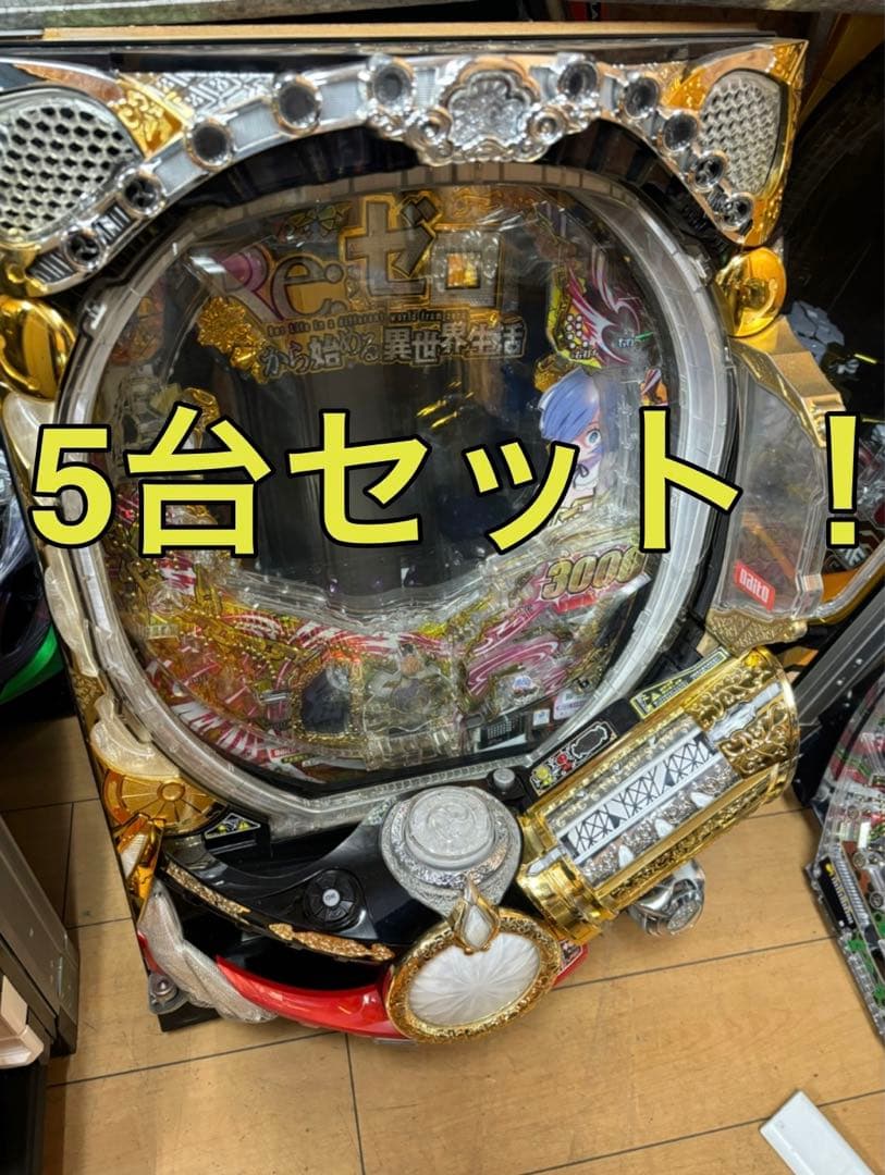 P Re:ゼロから始める異世界生活 鬼がかり リゼロ パチンコ 実機 無加工
