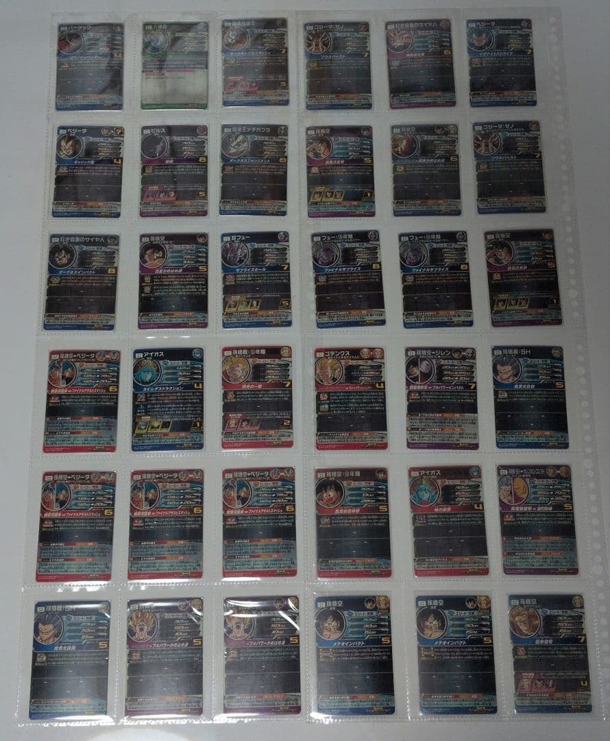 スーパードラゴンボールヒーローズまとめ売り(コレクション用)オマケ有