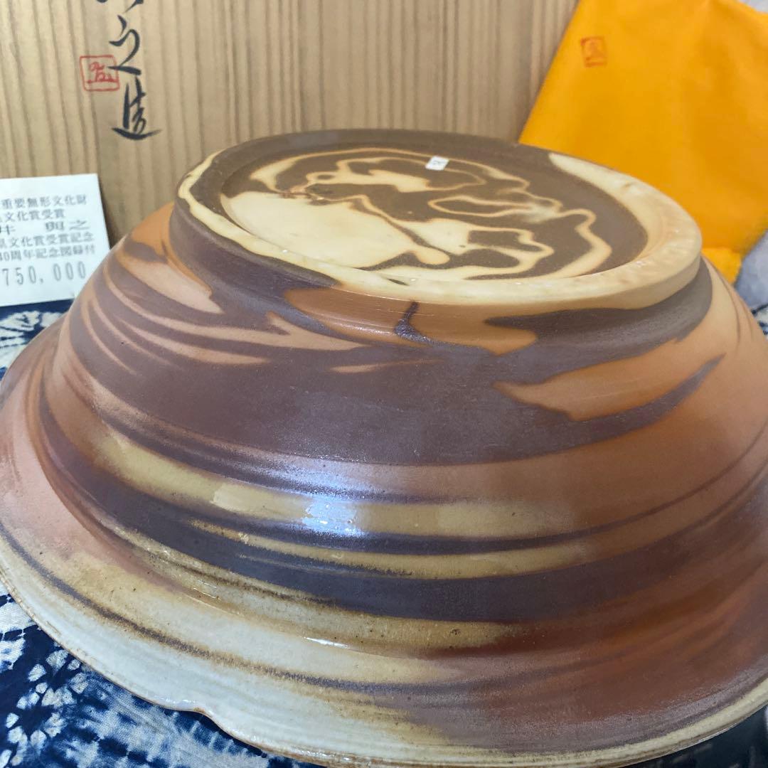 松井典之　備前　練上鉢　定価75万円