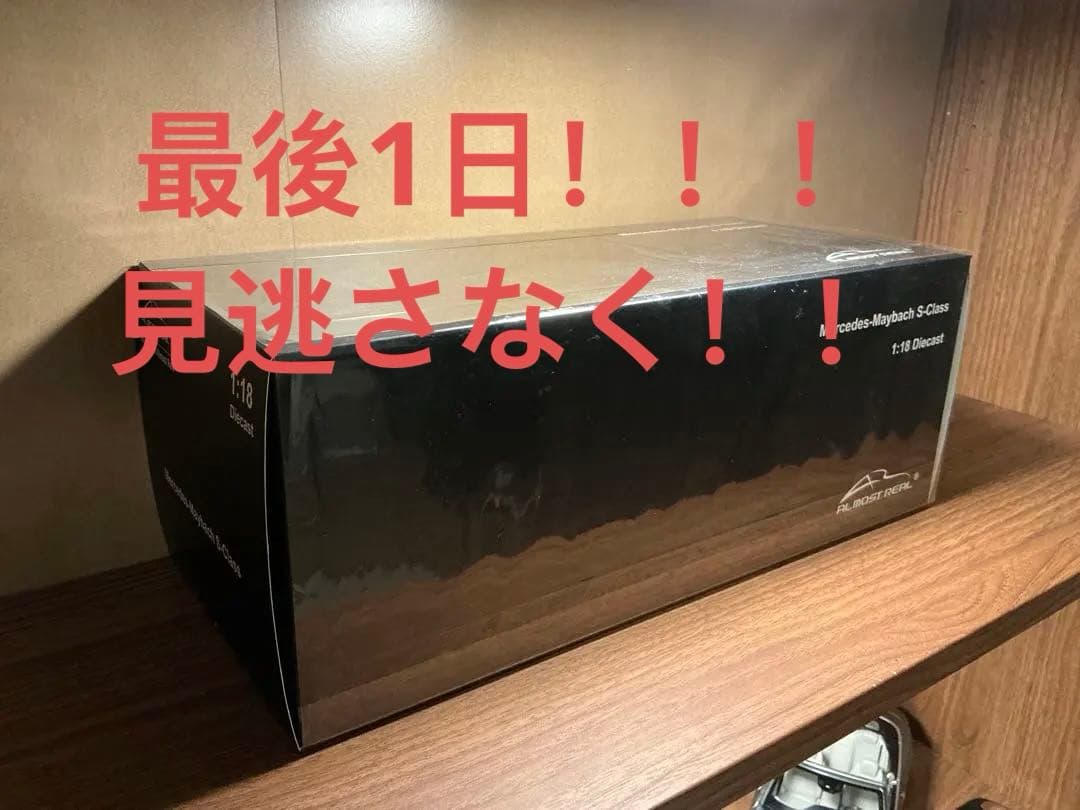 超希少！Almost Real 1/18 マイバッハS680赤金 世界限定300