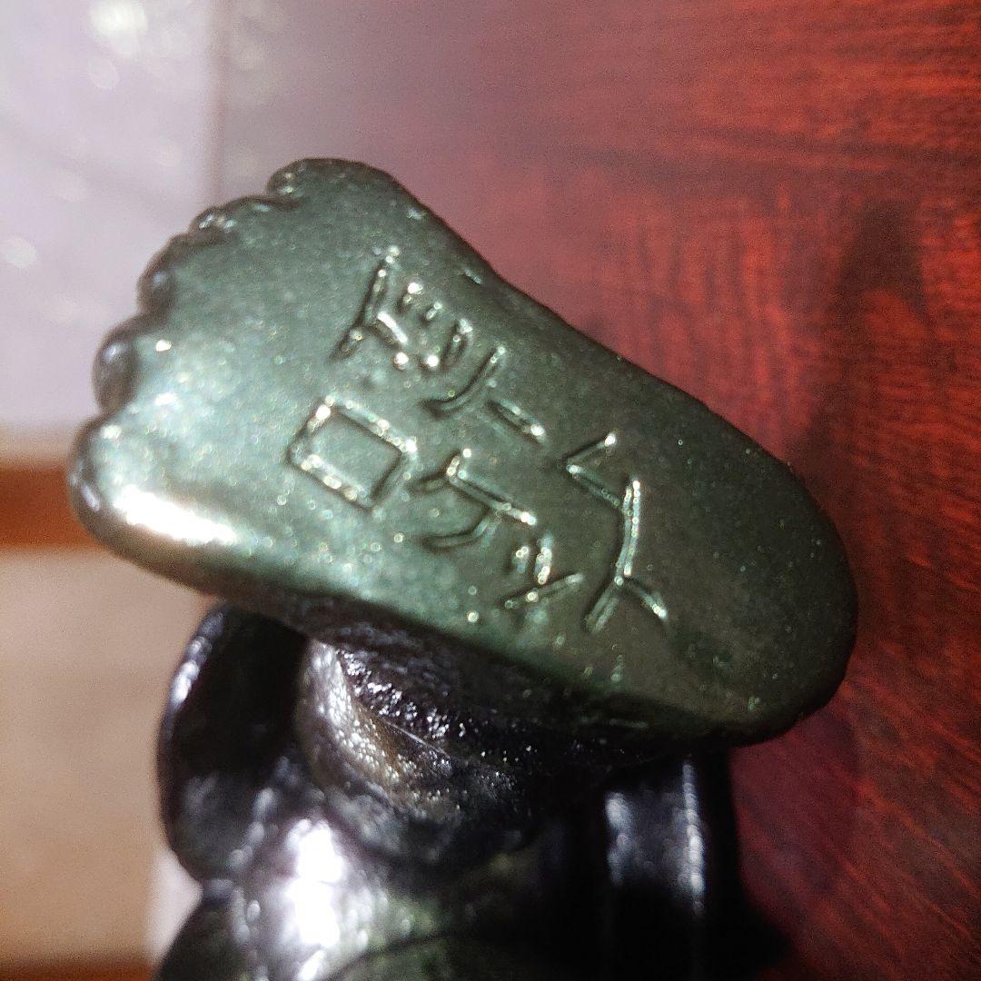 ドリームロケット/金目像 ソフビ