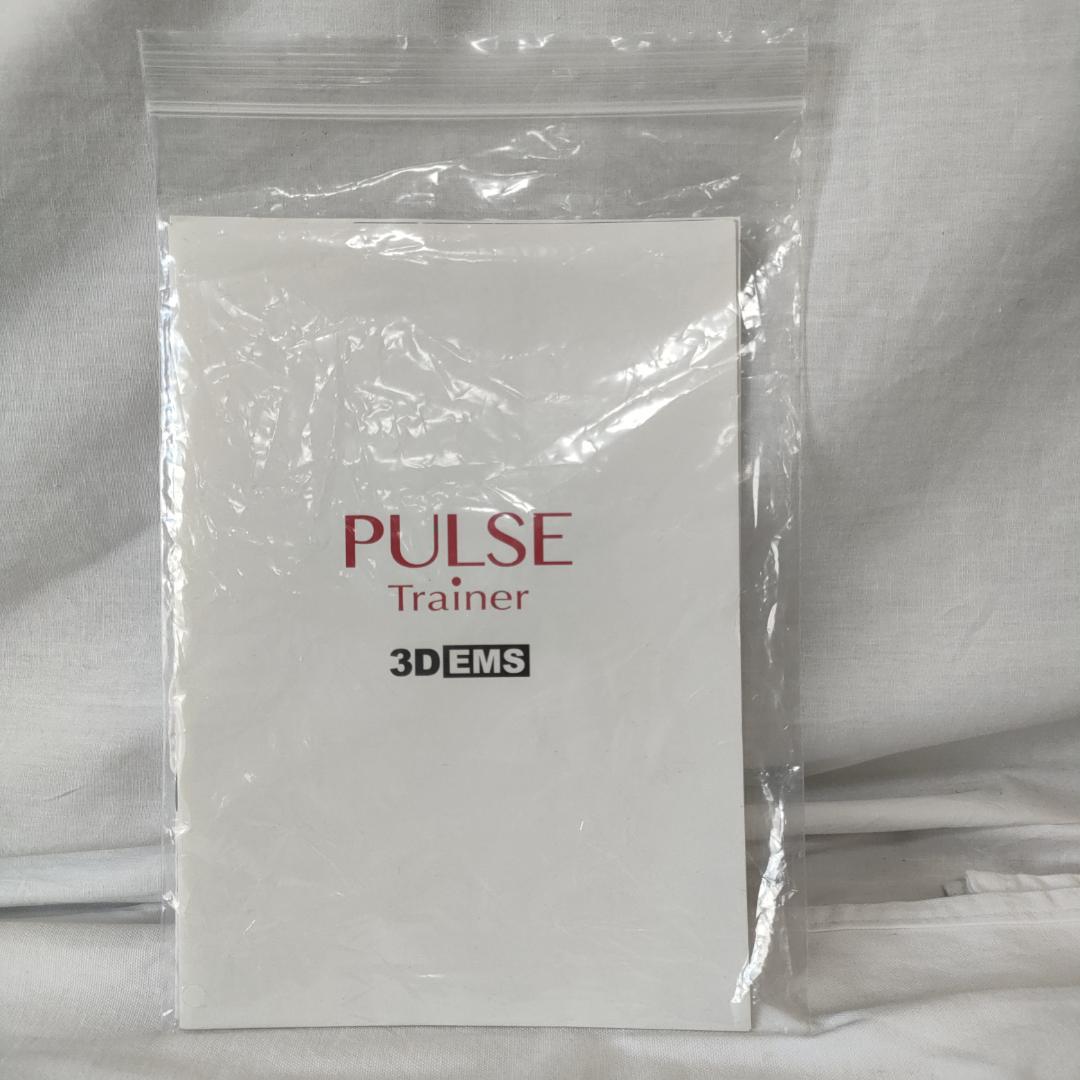 パルストレーナー 座ったまま立体トレーニング ホーマーイオン研究所