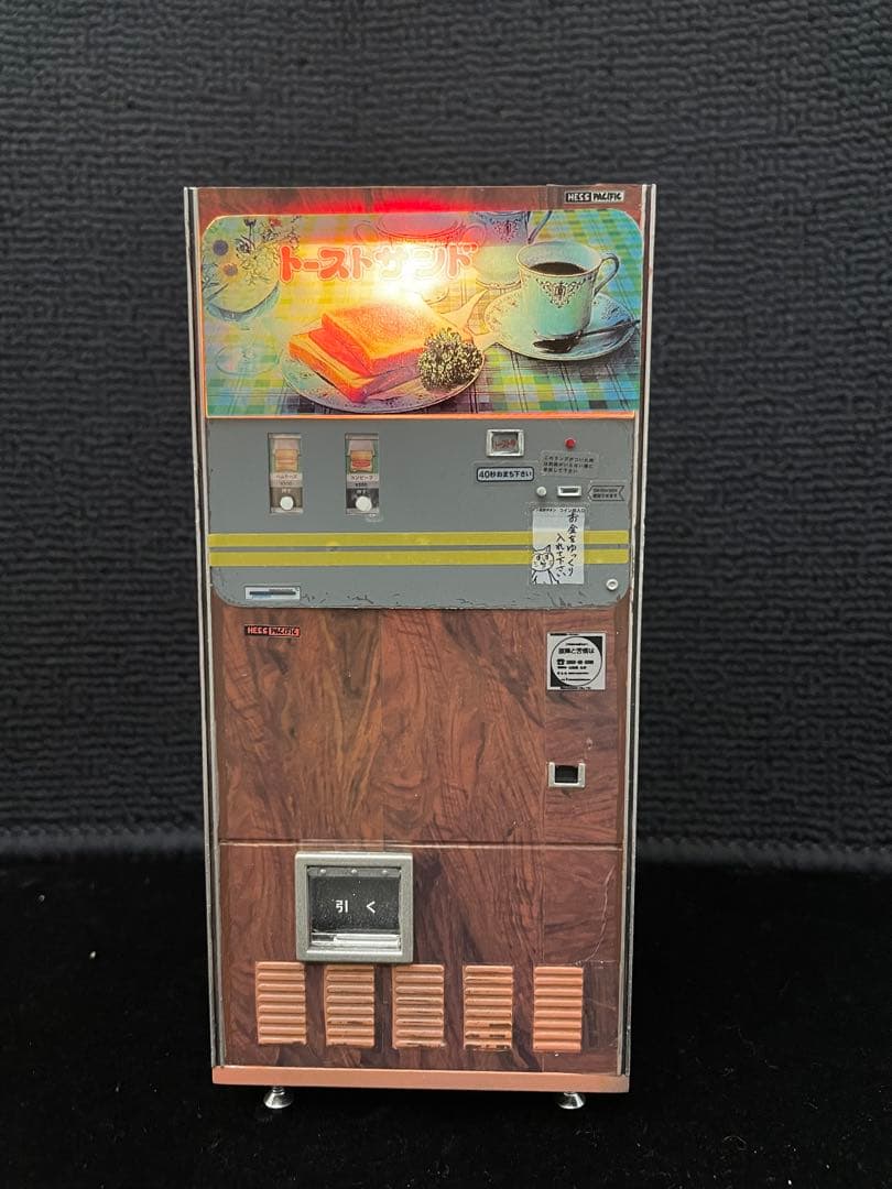 1/12 ハセガワ　レトロ自販機　 トーストサンド 木目調　完成品