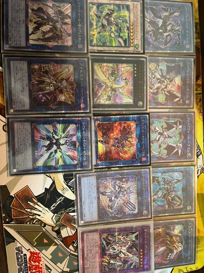 遊戯王　サイバース高レアリティセット　まとめ売りプリシク　25th 20th