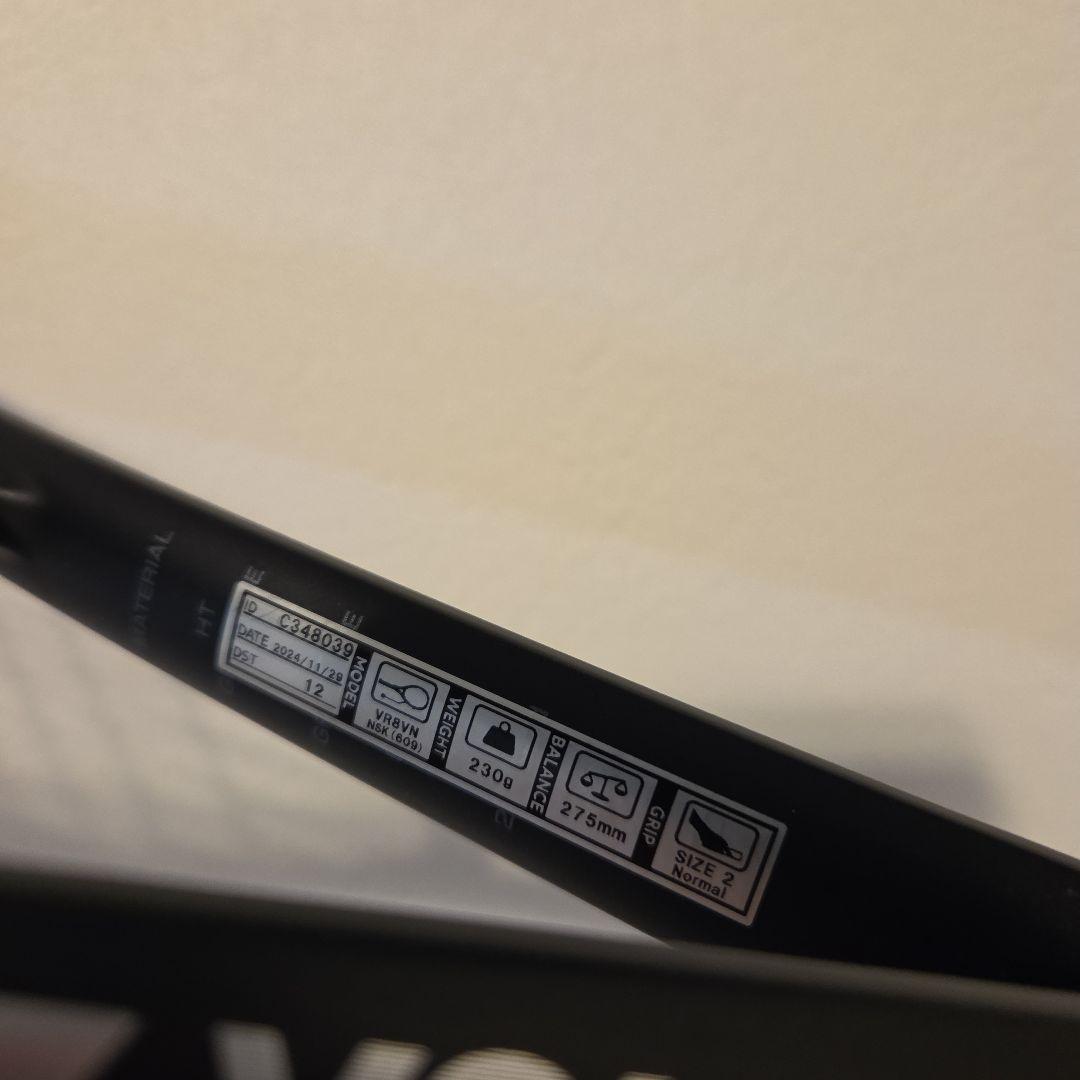 ボルトレイジ8V　カスタムフィット