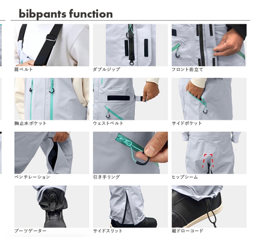 ライトグレーのスノーボードウェア MセットアップAshgreen