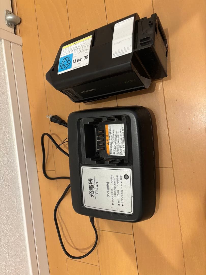 ブリヂストン　bikke 電動自転車 　チャイルドシート無し