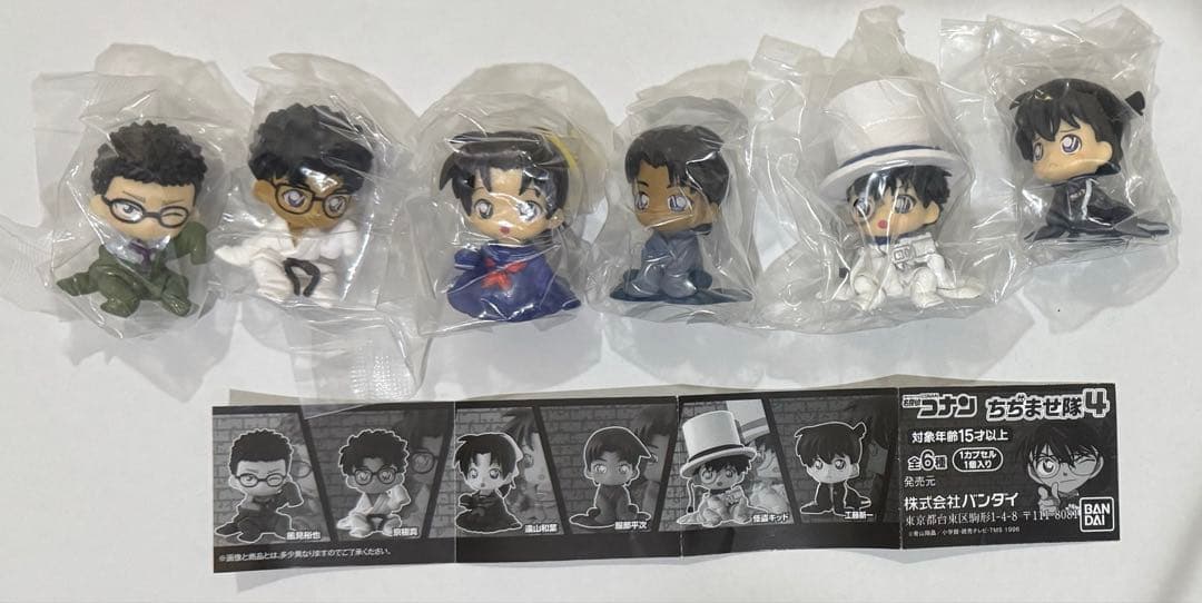 名探偵コナン ちぢませ隊1〜7 コンプリート