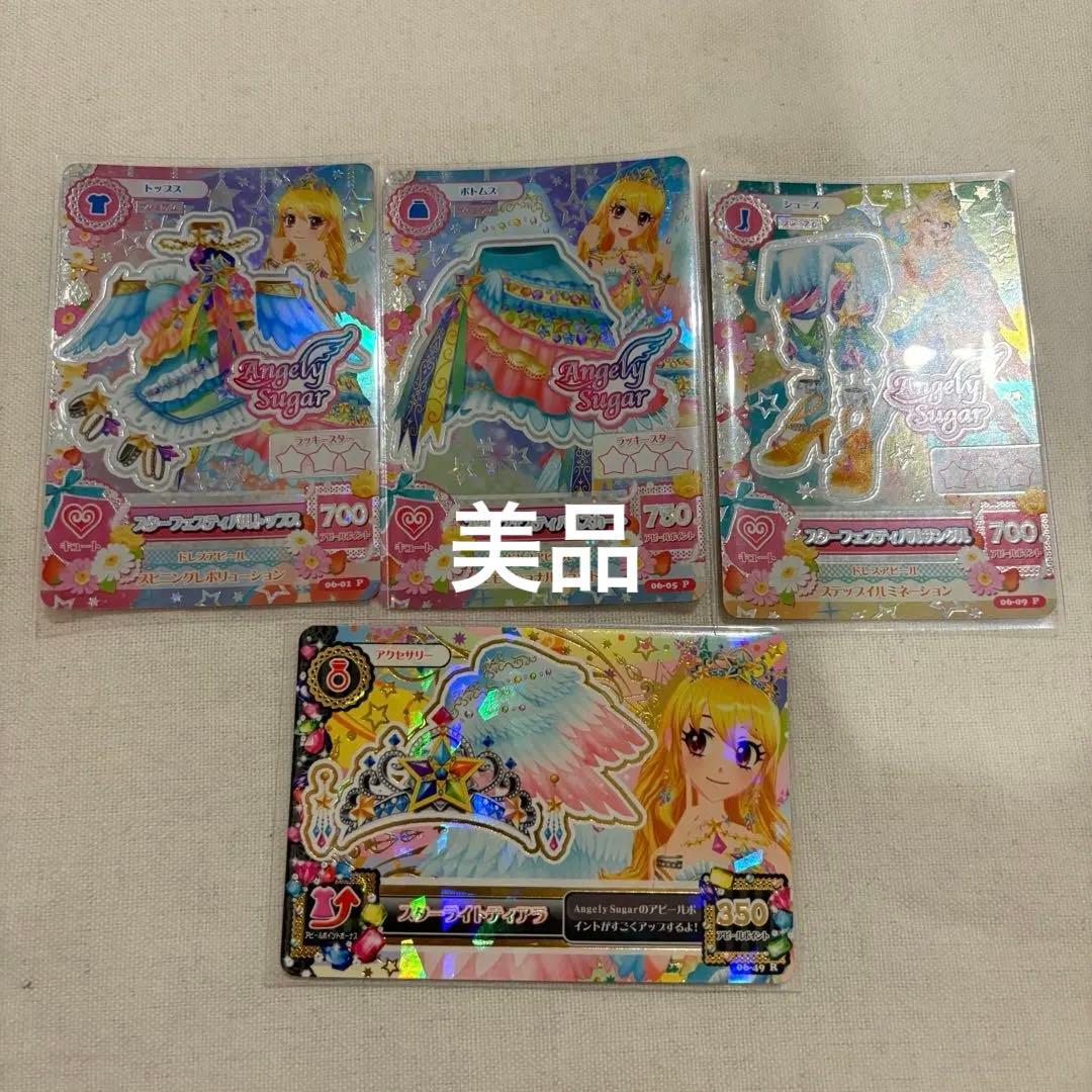 アイカツ！ スターフェスティバルコーデ 星宮いちご