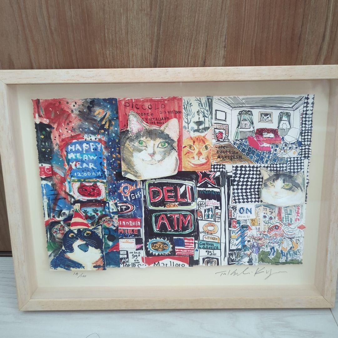 マンハッタナーズ久下貴史「NY猫絵暦１月」ジクレー作品 フレーム付き