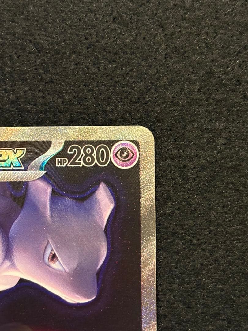 【ロケット団のミュウツー ex M2a 237/193 SAR】