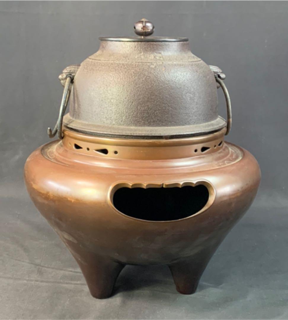 D503 送料無料　茶釜　風炉　唐銅　朝鮮風炉　茶道具　茶室