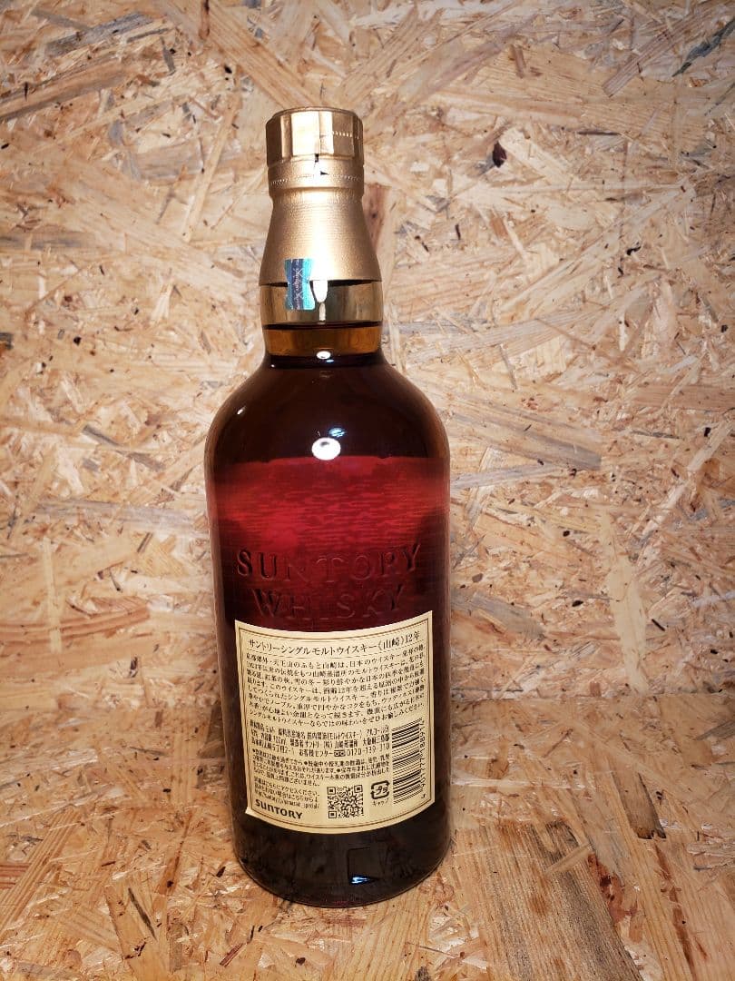 山崎12年　シングルモルトウィスキー　700ml