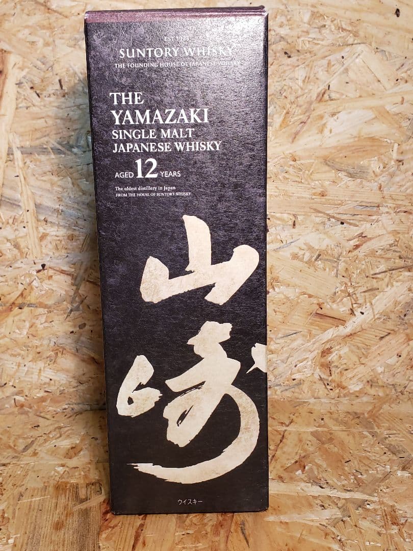 山崎12年　シングルモルトウィスキー　700ml