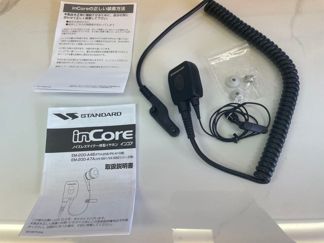 イヤホンマイク「EM-200A7A」ノイズレス