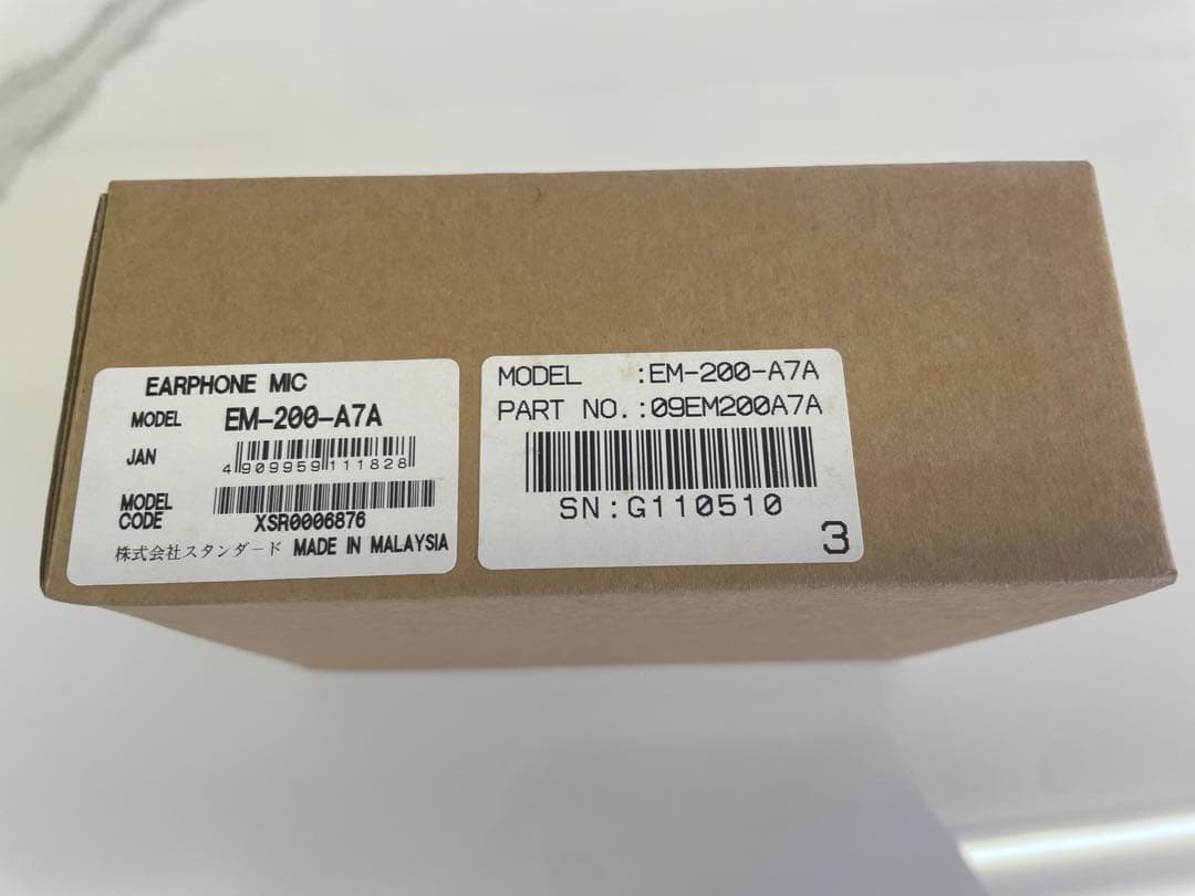 イヤホンマイク「EM-200A7A」ノイズレス