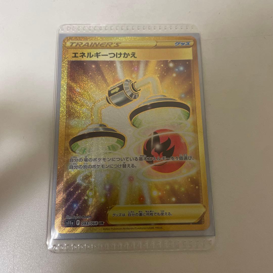 ブラッキーSAR su8a 217/187 おまけ付き